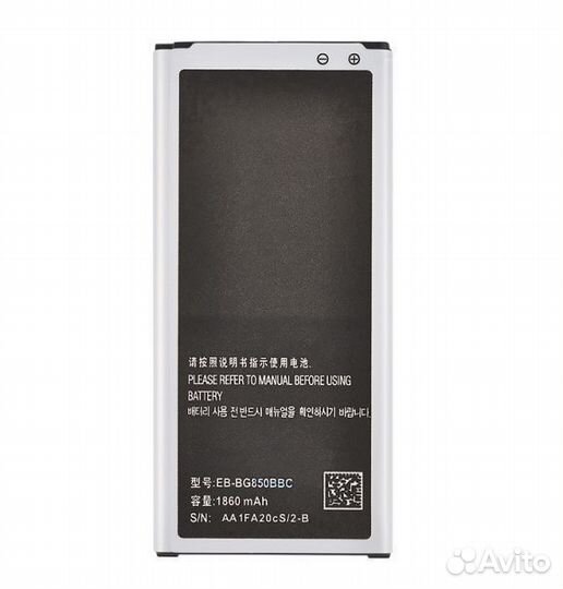 Аккумулятор для Samsung G850F Galaxy Alpha (EB-bg8