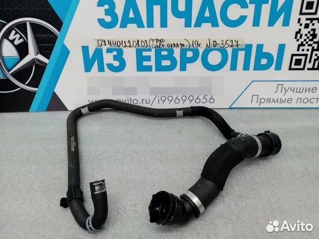 Трубка системы охлаждения Audi Q7 4M 2019