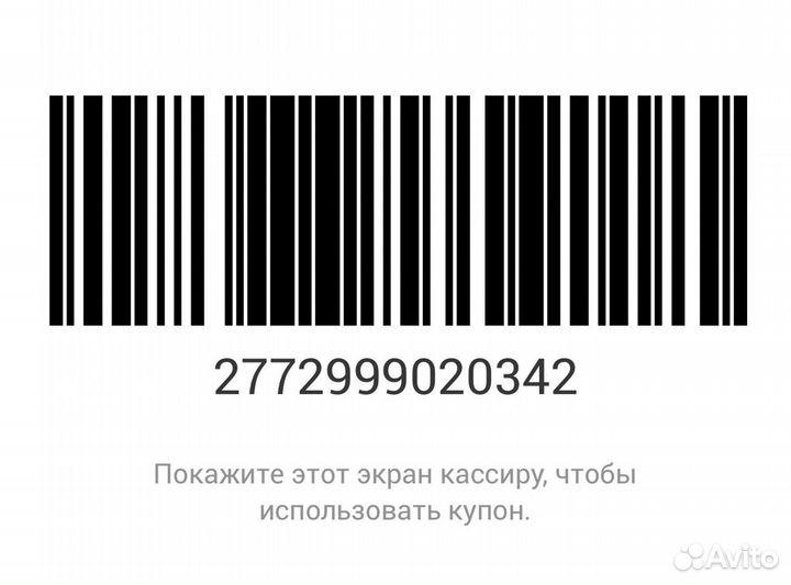Улыбка радуги. Скидочная (дисконтная) карта