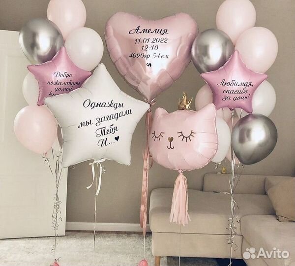 Шары на выписку для девочки