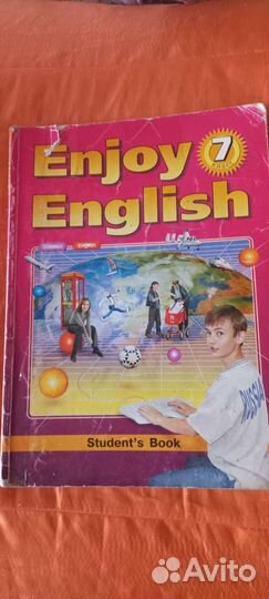 Детская литература