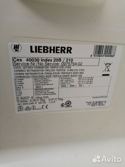 Холодильник liebheer, Германия