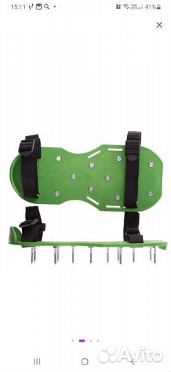 Шипованные подошвы для наливных полов/аэр-я газона