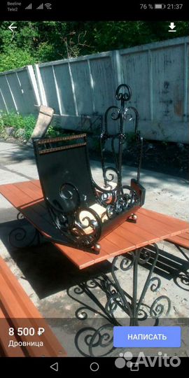 Кованый каминный набор