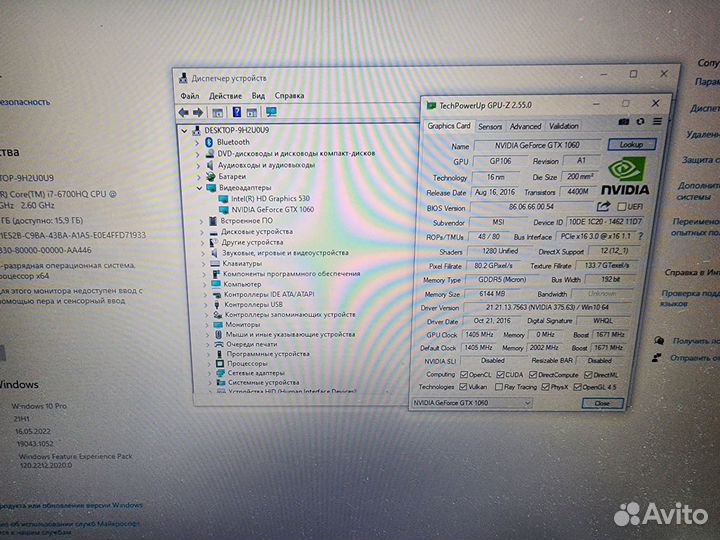 Игровой ноутбук msi GE72VR