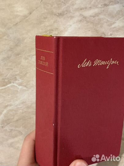 Мбш Толстой / Достоевский / Гумилев / Твен