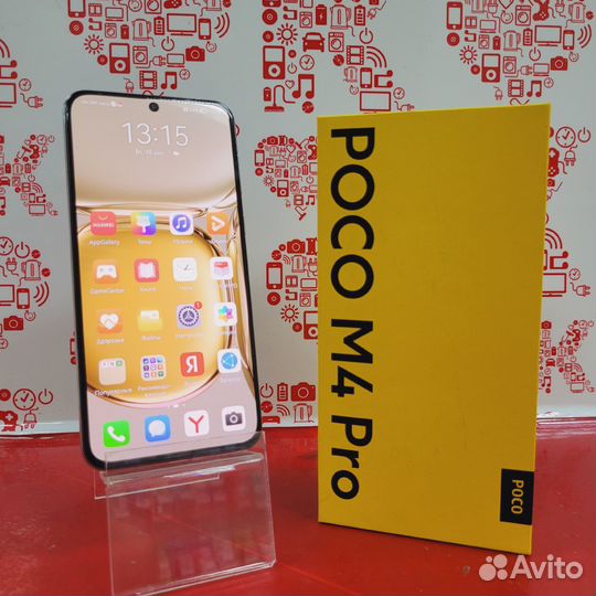 HUAWEI P50, 8/256 ГБ