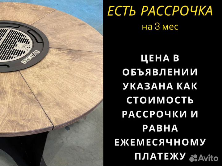 Гриль мангал барбекю для ресторана