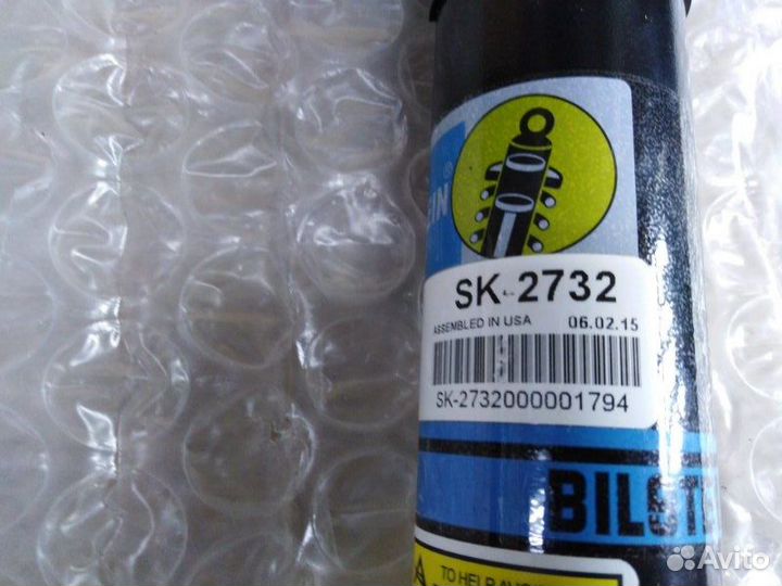 Амортизатор подвески передний Toyota Land Cruiser