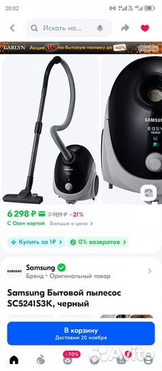 Пылесос samsung