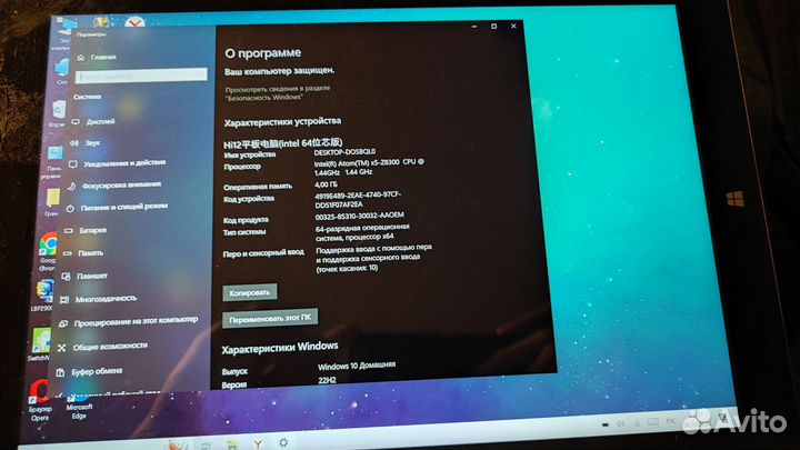 Планшет на Windows. Chuwi HI12