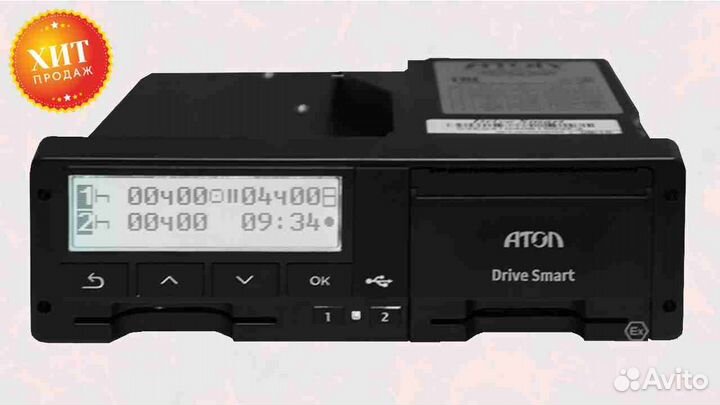 Тахограф Atol drive Smart с нкм.С установкой
