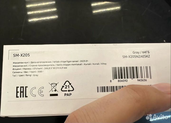 Новый Планшет Samsung Galaxy Tab A8 LTE 64Gb