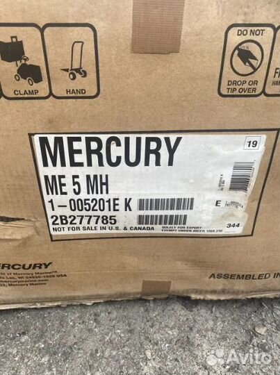 Мотор на лодку mercury ME 5 MH + kolibri км 330 20