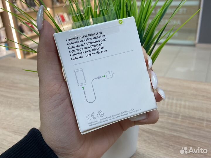 Кабель lightning USB для iPhone 14 Pro Max