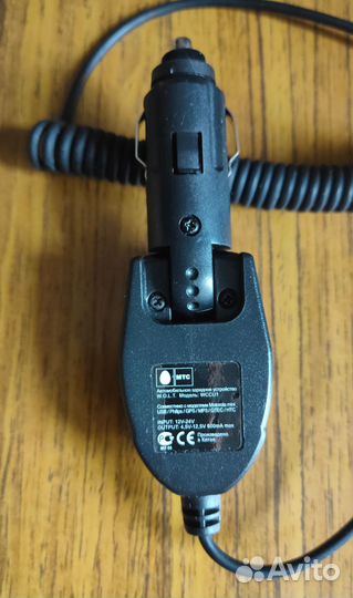 Зарядное устройство