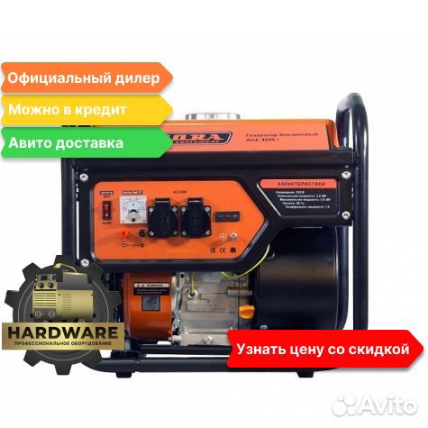 Генератор бензиновый AGE 4000i 1цилиндр