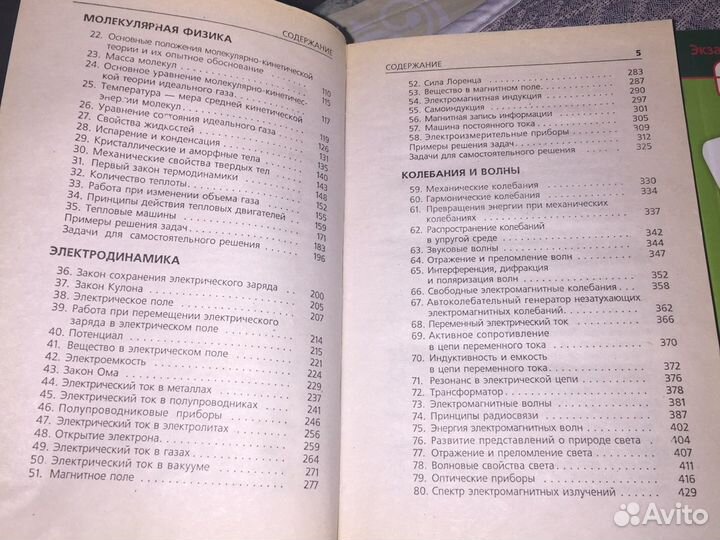 Учебники 10-11 класс