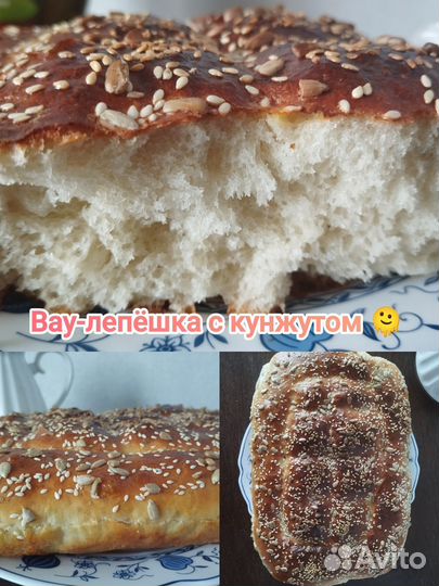 Домашняя выпечка пироги на заказ