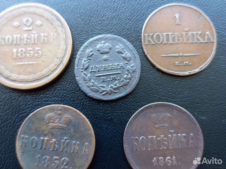 Царская медь