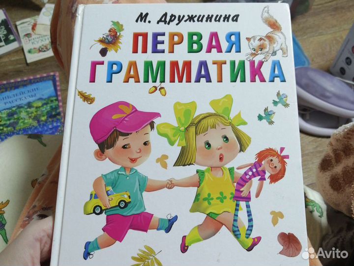 Детские книги пакетом