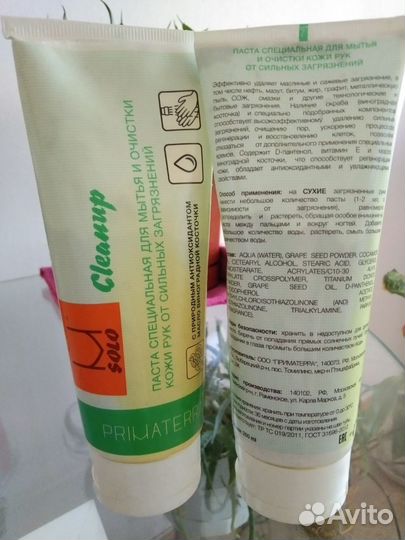Паста для очистки рук