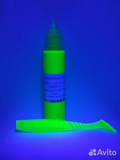 Пигмент Зеленый флуоресцентный
