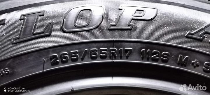 Dunlop Grandtrek AT20 265/65 R17