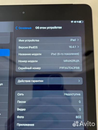 iPad 6 2018 Wifi + Cellular 32 gb