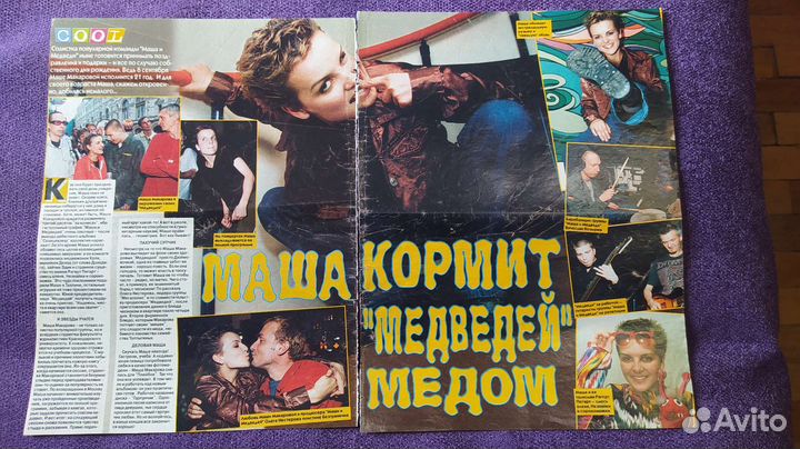 Группа Маша и Медведи (вырезки из журналов)