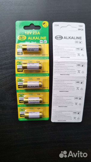 Батарейка 12V 23A 5 шт