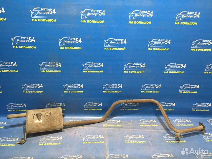 Глушитель/Задняя часть (бочка) nissan AD VFY10 GA1