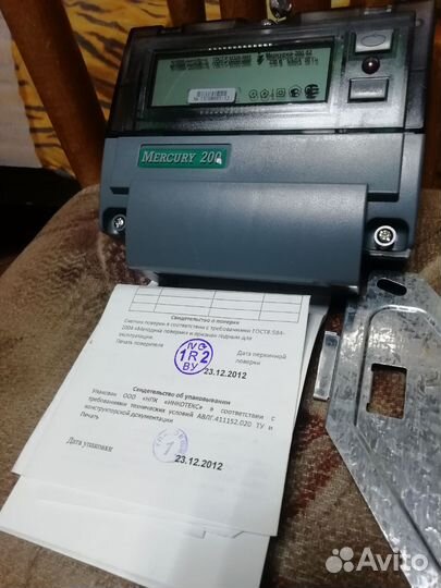 Счётчик