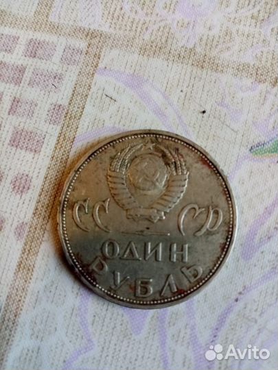 Монеты СССР