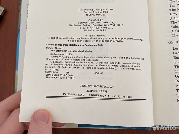 Книга the storyteller 1986 года ограниченный тираж