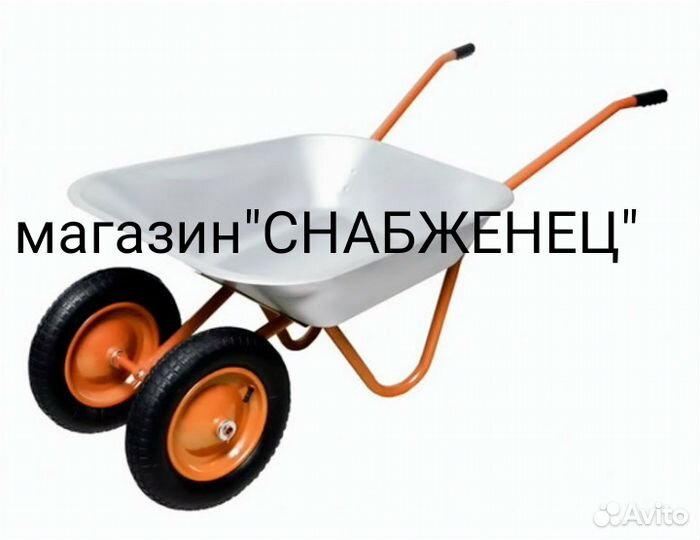 Тачка садовая 65/120кг Крепкие