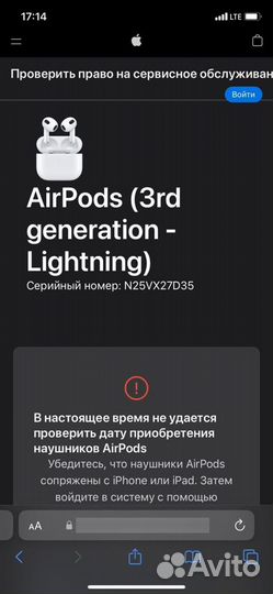 Кейс для airpods 3