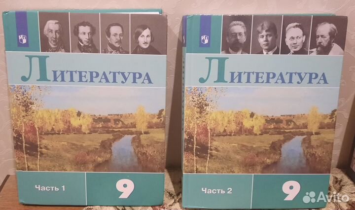 9 класс. Учебники. Разные предметы