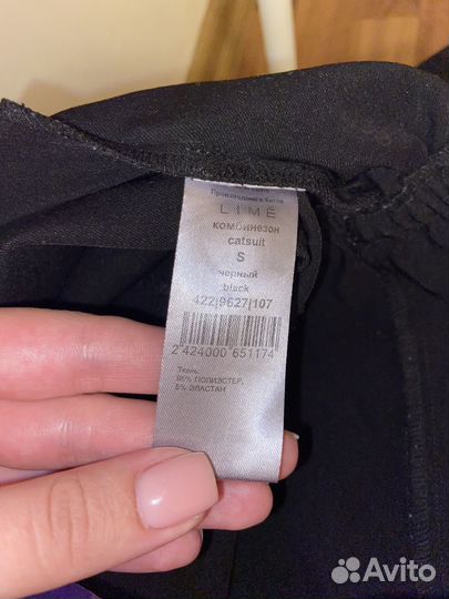 Комбинезон Lime размер S