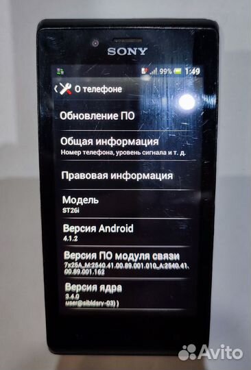 Sony XPERIA U ST25i, 8 ГБ