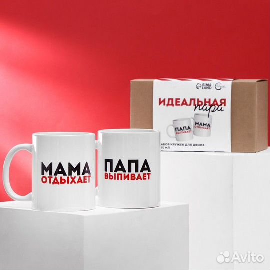 Набор кружек для двоих «Мама отдыхает, папа выпива