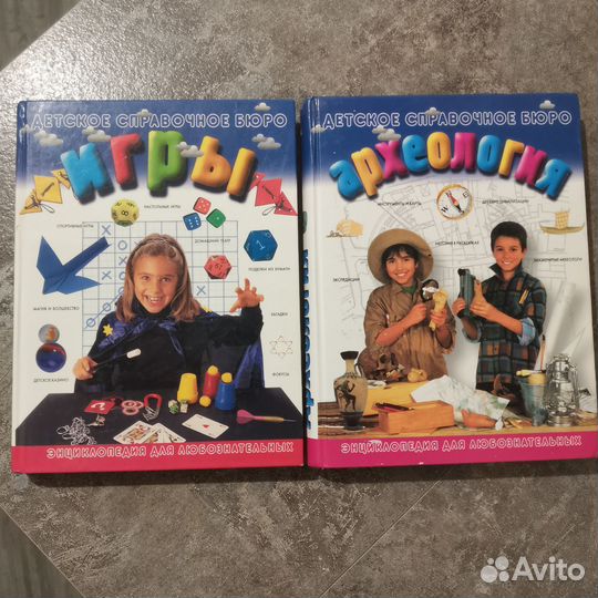 Детские книги-энциклопедии