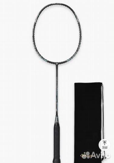 Kumpoo ракетка для бадминтона со струной