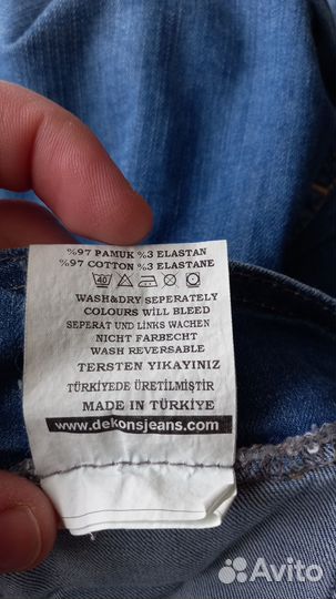 Комбинезон для беременных