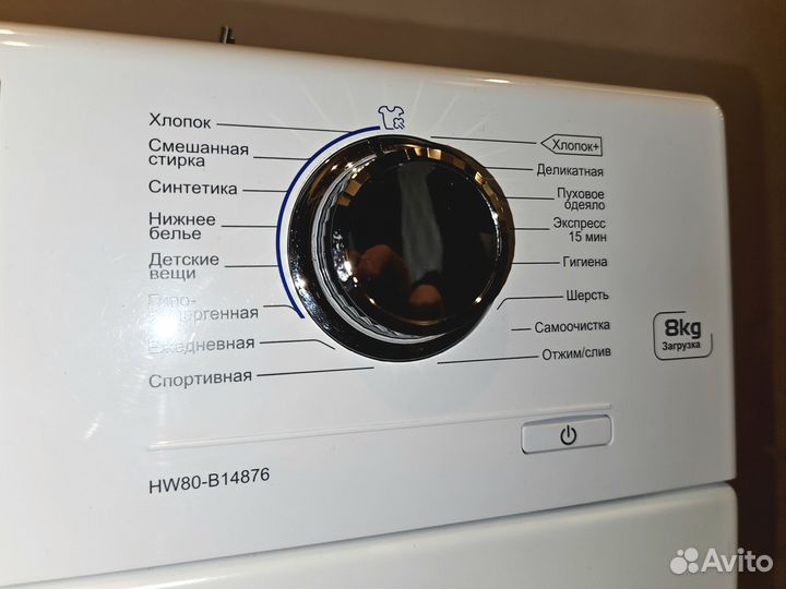 Стиральная машина Haier HW80-B14876