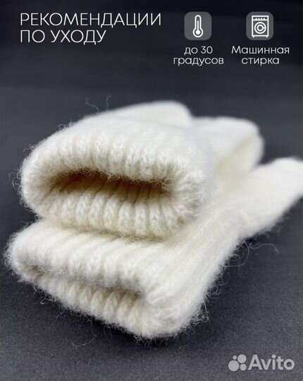 Шерстяные варежки