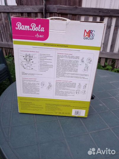 Рюкзак-кенгуру