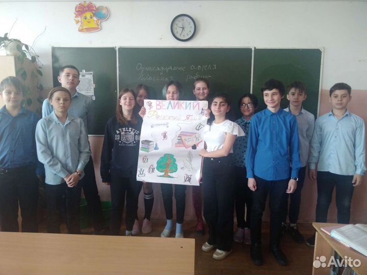 Репетитор по русскому языку