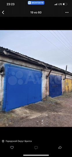 Гараж, 24 м²