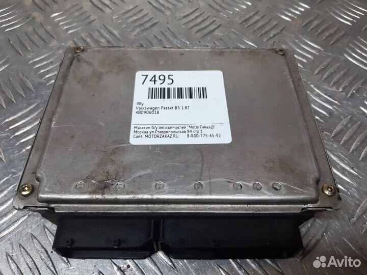 Эбу Volkswagen Passat B5 1.8T